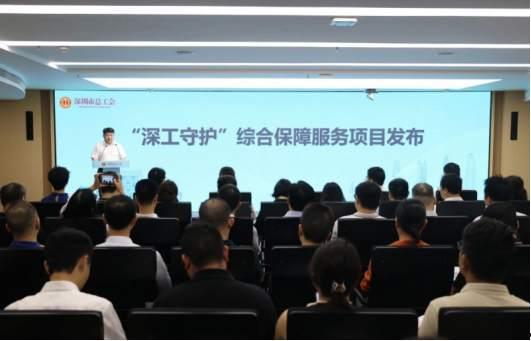 深圳深工最新爆料,揭秘深圳深工创新突破与未来展望